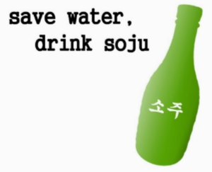 save water, drink soju